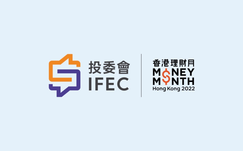 快来参与香港理财月2022