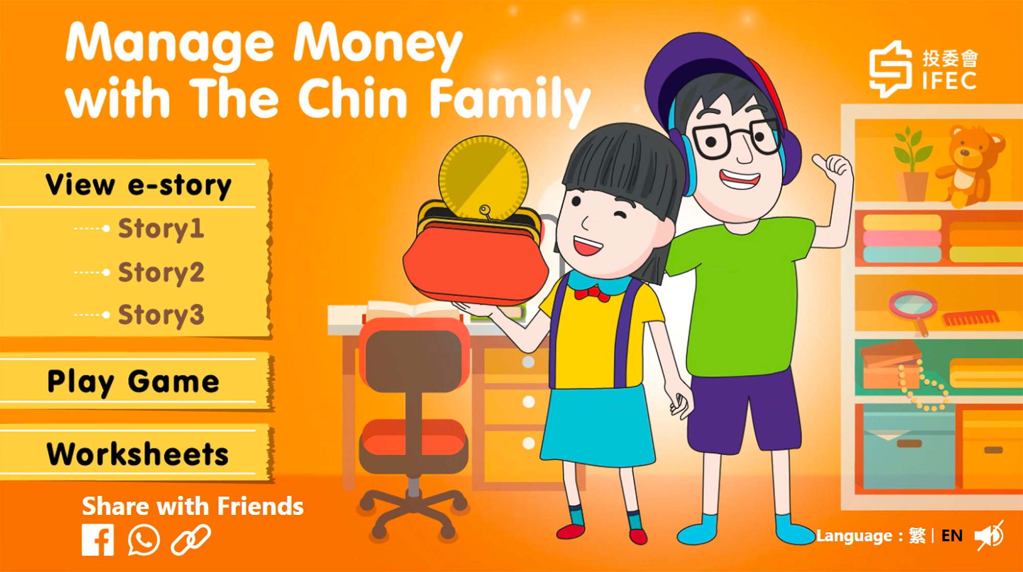 e-story: Manage Money with The Chin Family 