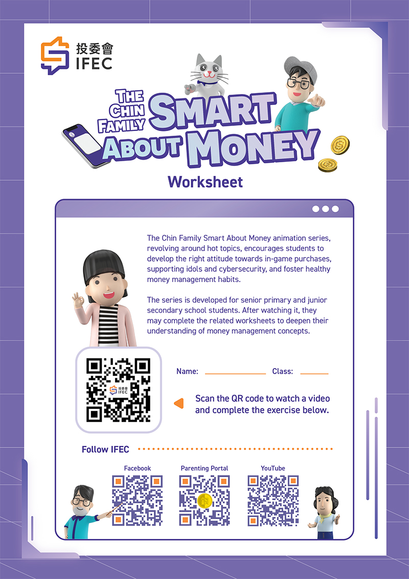 Smart About Money [Aged 9-14]
